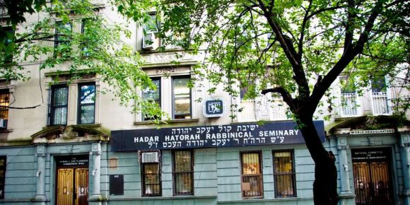 Hadar Hatorah Rabinical Seminary